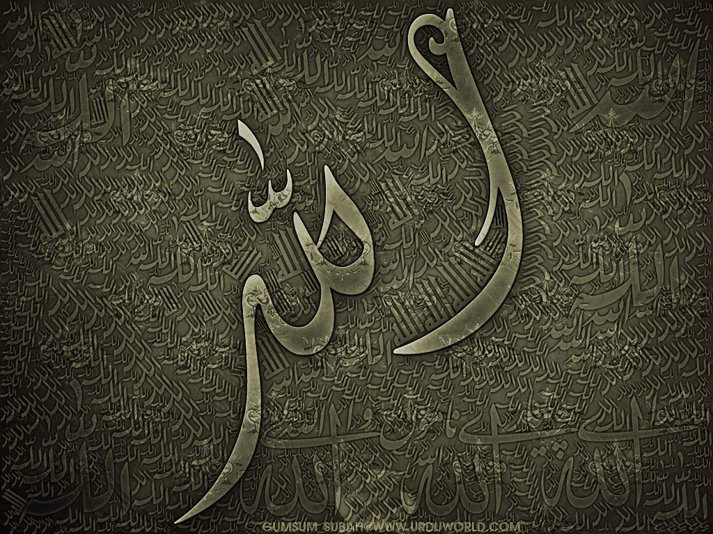 Islamic_Wallpaper.jpg