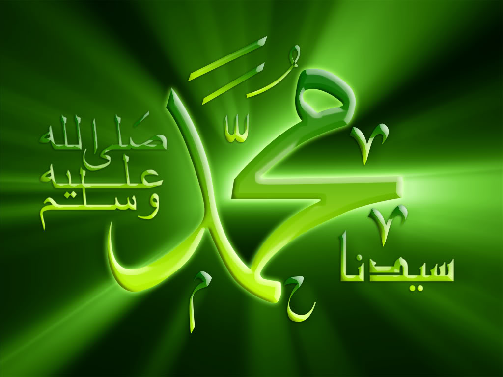 Kaligrafi-Islam-Muhammad.jpg