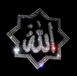 Kaligrafi-Lapadz-Allah-300x297.jpg